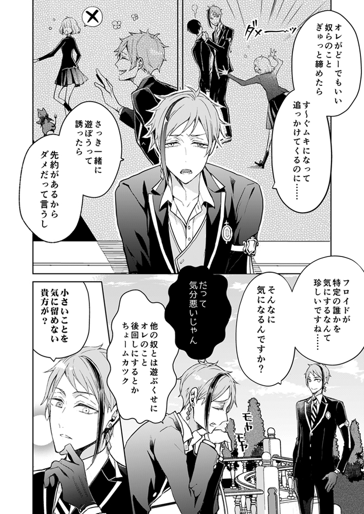 虎の穴も始まっていました!
フロイド×監督生&ジェイド×監督生夢本🦈🐬🌸「鋭いギザ歯にご用心!」
 虎の穴https://t.co/OuvAIH30CQ
フロマージュhttps://t.co/KQ5A1Xwz1Q 
