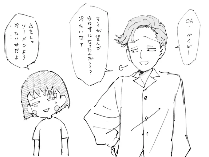 久々にちびまる子読んでめっちゃ笑った花まる会話ww
はまじと花輪くんと噂になったまる子の回ほんと好きだわww 