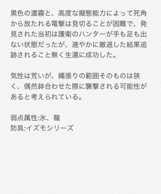 Meiko アローカナの姿 さん の人気ツイート 1 Whotwi グラフィカルtwitter分析 Meiko アローカナの姿 さん の人気ツイート 1 Whotwi グラフィカルtwitter分析
