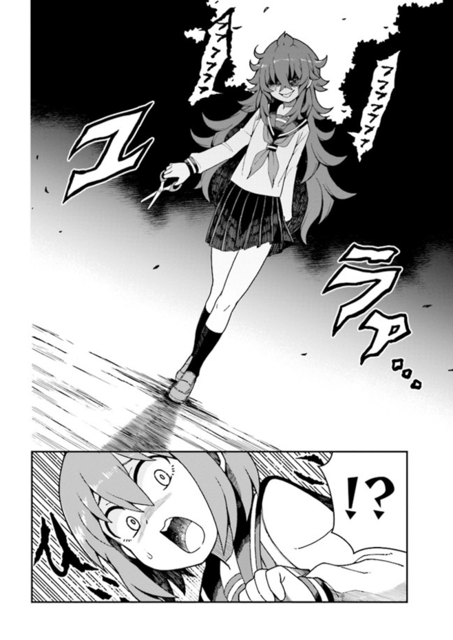 恋するブキミちゃん第3話公開です!是非是非読んでやってください!https://t.co/0UtKQi2yZ5 