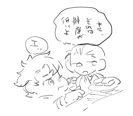 さすがホムチャンのコーナー 