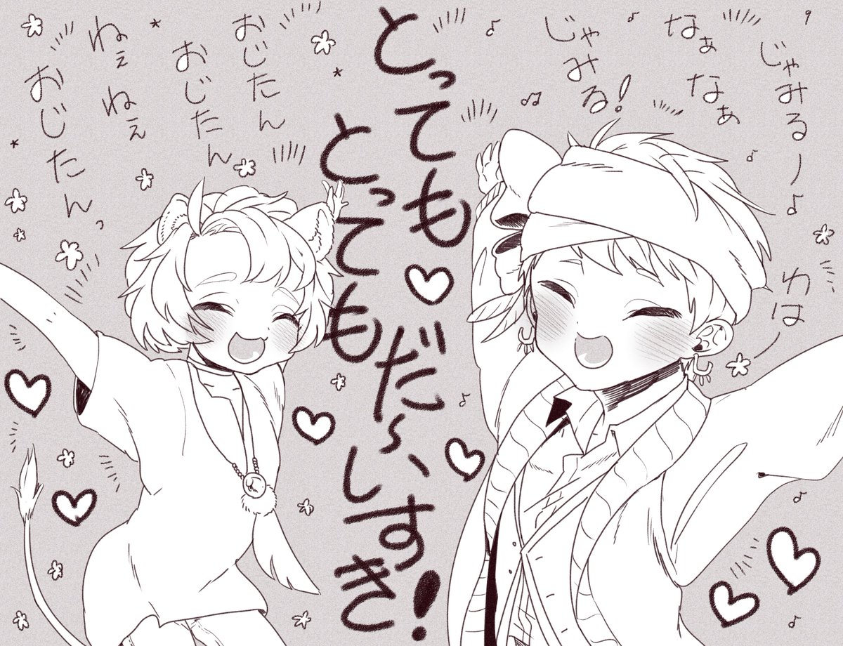 私はこういう子を好きになってしまうんだ、という絵。(自戒) 