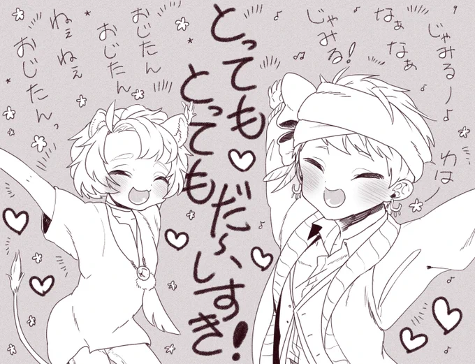 私はこういう子を好きになってしまうんだ、という絵。(自戒) 