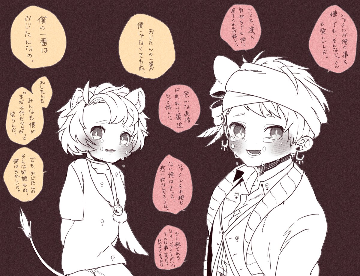 私はこういう子を好きになってしまうんだ、という絵。(自戒) 