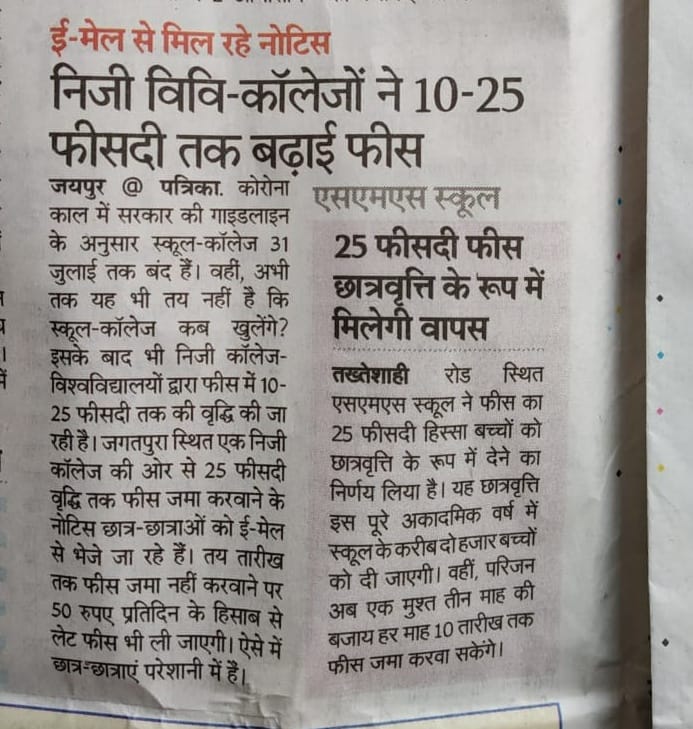 Tilak_raj_mina's tweet photo. A pandemic for some,
Money making opportunity for some.
Education should not be converted into business.
@AbhimanyuP00NIA
#WaiveSemesterfee
#जीतेगा_छात्र_जीतेगा_राजस्थान https://t.co/bgHaM0DqX9