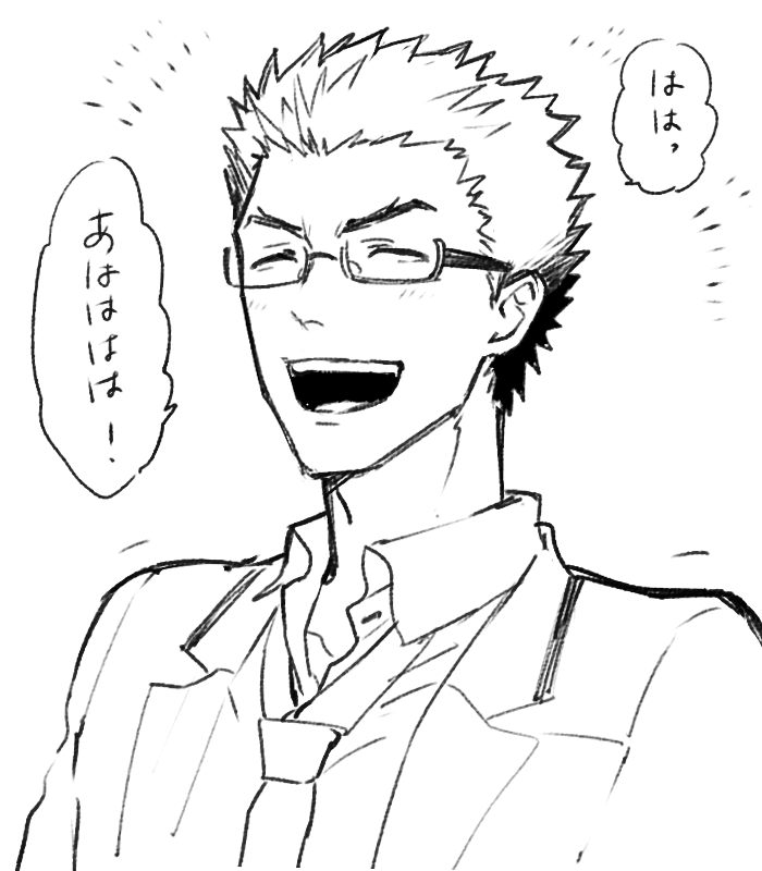 こう見えてゲラなとこ超かわいい… 
