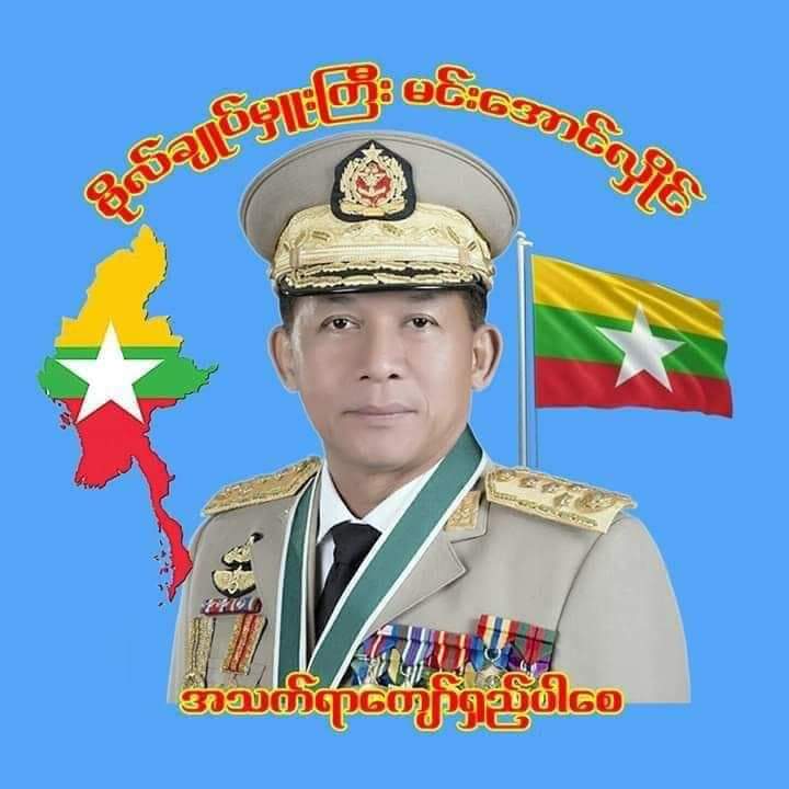 MYANMAR LEADER.