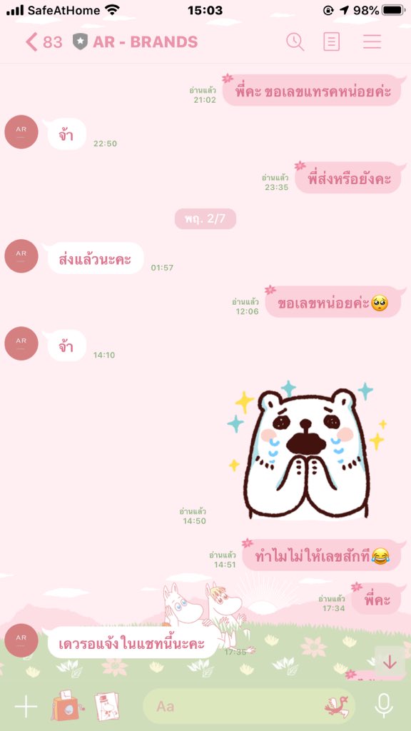 skincare1999's tweet photo. ❌ร้านนี้โกงนะคะ❌ ใครที่กำลังจะสั่งร้านนี้อย่าสั่งเด็ดขาด ยอดฟอล87.1K ขายมาแล้ว4-5ปี มันไม่จริงค่ะ มันโกงค่ะทุกคน ใครที่ยังไม่ได้เงินคืนโทรเบอร์ไปจิกๆเลยค่ะ
#arbrandss #เตือนภัย #โกงเงิน #igth https://t.co/mhtGbOrpi5