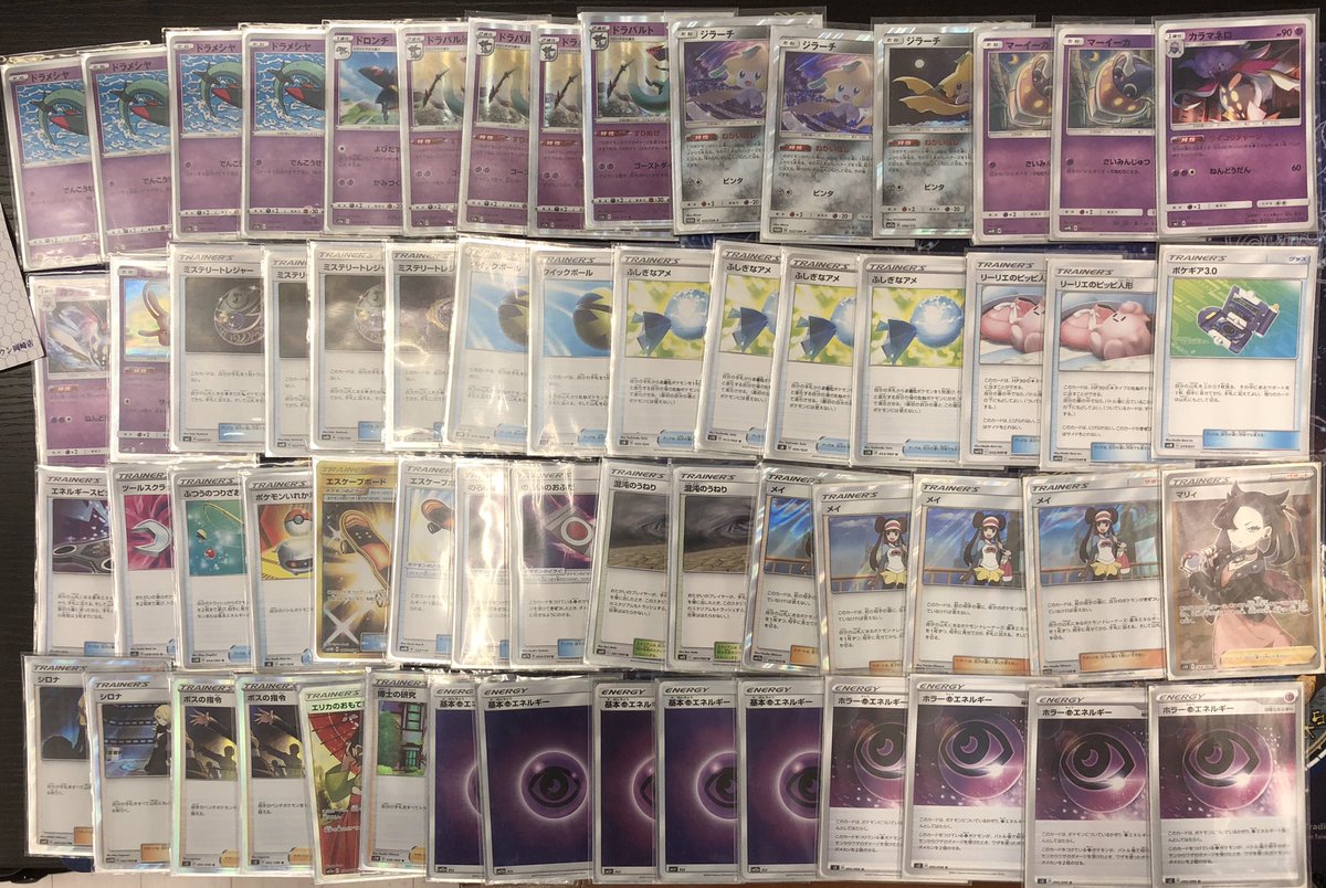 Tsutayaウイングタウン岡崎店 トレカ On Twitter 本日のポケモンカードゲーム大会の優勝者は ルイ さんでした おめでとうございます デッキ名 ドラパルトデッキ コメント サイコロ降るのは楽しいです 次回の大会は7月11日です 参加お待ちしております