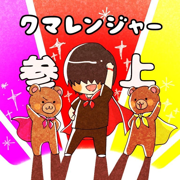 バーンアウトのイラスト Hashtag On Twitter