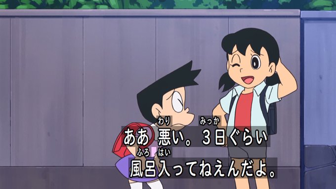 嘲笑のひよこ すすきさん がハッシュタグ ドラえもん をつけたツイート一覧 8 Whotwi グラフィカルtwitter分析