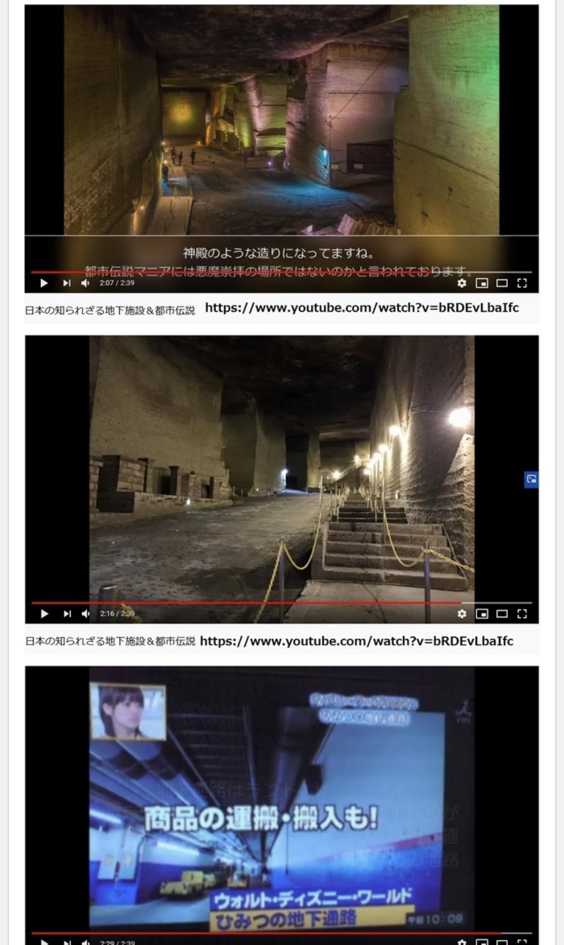 تويتر Jostarジョウスターproducer制作系youtuberプロコンサルタント على تويتر 長野と栃木の震度4以下の地震は Q Anon軍事プランqプランで行われた 紛れもなくトランプが支持した米軍 が全ての地下 都市をクローズにして行った 実際の要塞都市地下都市こんな