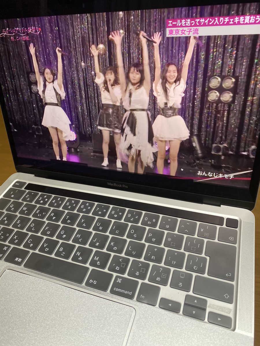 おんなじキモチ Twitter Search