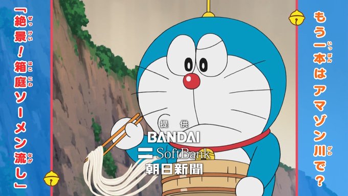 嘲笑のひよこ すすきさん がハッシュタグ Doraemon をつけたツイート一覧 6 Whotwi グラフィカルtwitter分析