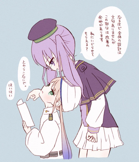彷徨海主従の一周回って仲が良い感じが好きなんですよね…どうか伝われ…
#FGO 