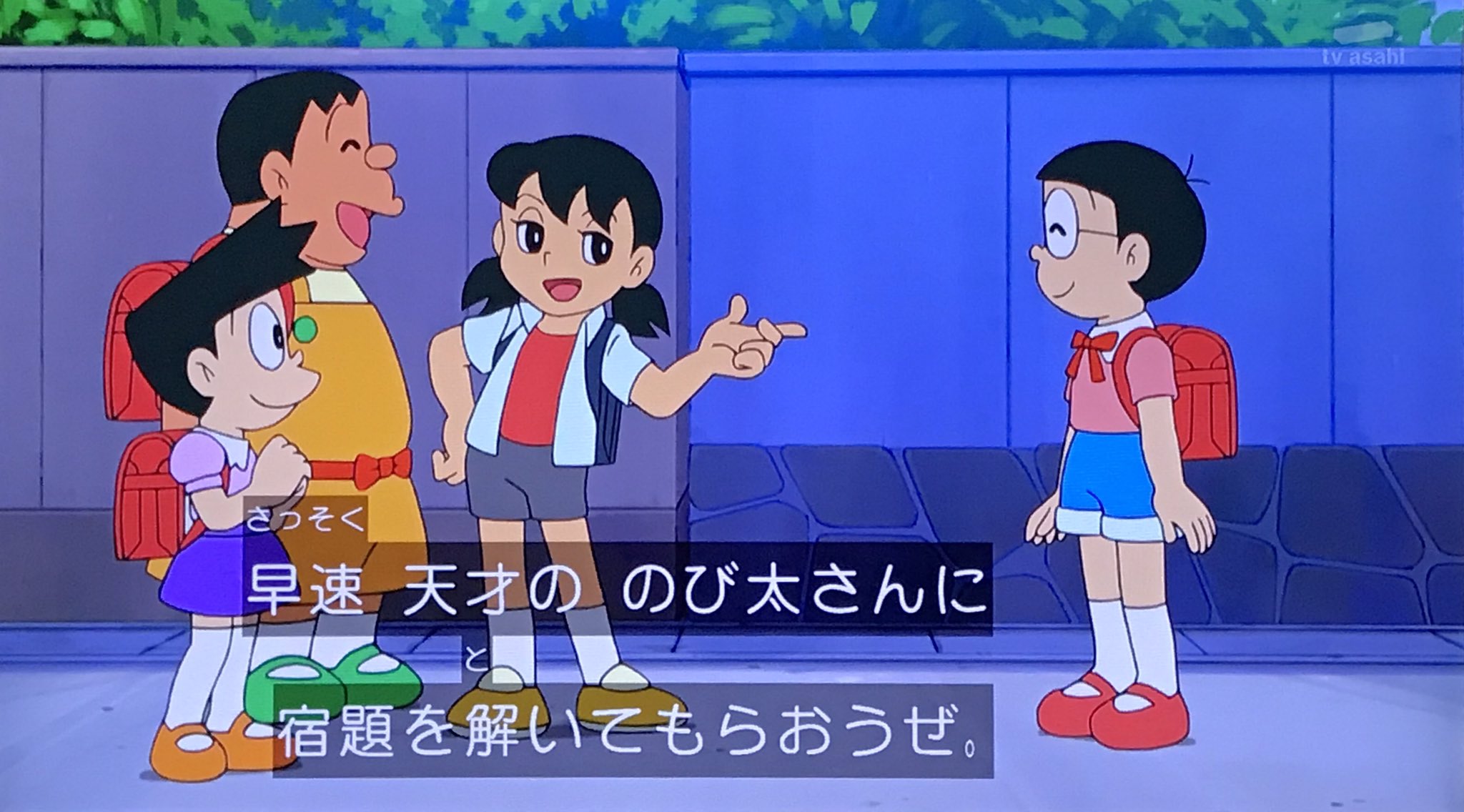 ニョニョ村 Twitterissa 世界一の天才 のび太 ドラえもん Doraemon T Co On9qdpnj8s Twitter