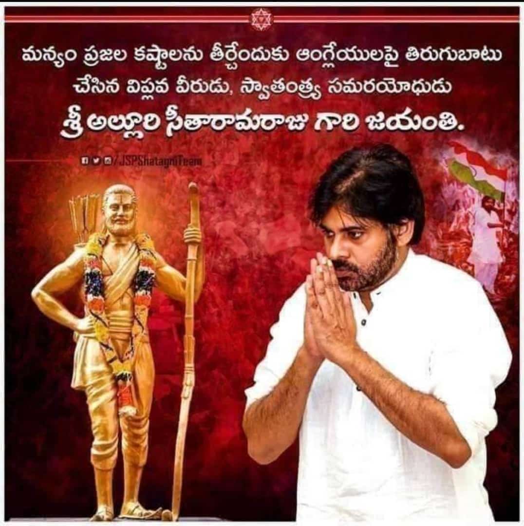 Powerstar Srikanth (@PowerstarSrika9) / Posts / X