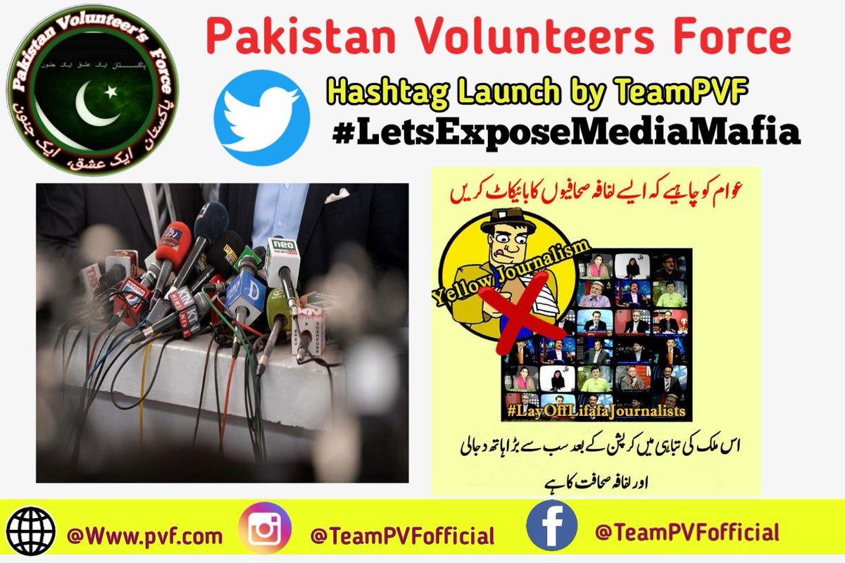 Riaz Hussain (@advocate_riaz_) on Twitter photo #LetsExposeMediaMafia
The report further stated that there was no evidence of Imran holding any foreign accounts and he was a poor man. The JIT also failed to find any evidence that Imran had accessed the dark web to sell child pornography.
<a href="/TeamPVFofficial/">Pakistan Volunteer Force</a> #LetsExposeMediaMafia
The report further stated that there was no evidence of Imran holding any foreign accounts and he was a poor man. The JIT also failed to find any evidence that Imran had accessed the dark web to sell child pornography.
<a href="/TeamPVFofficial/">Pakistan Volunteer Force</a>