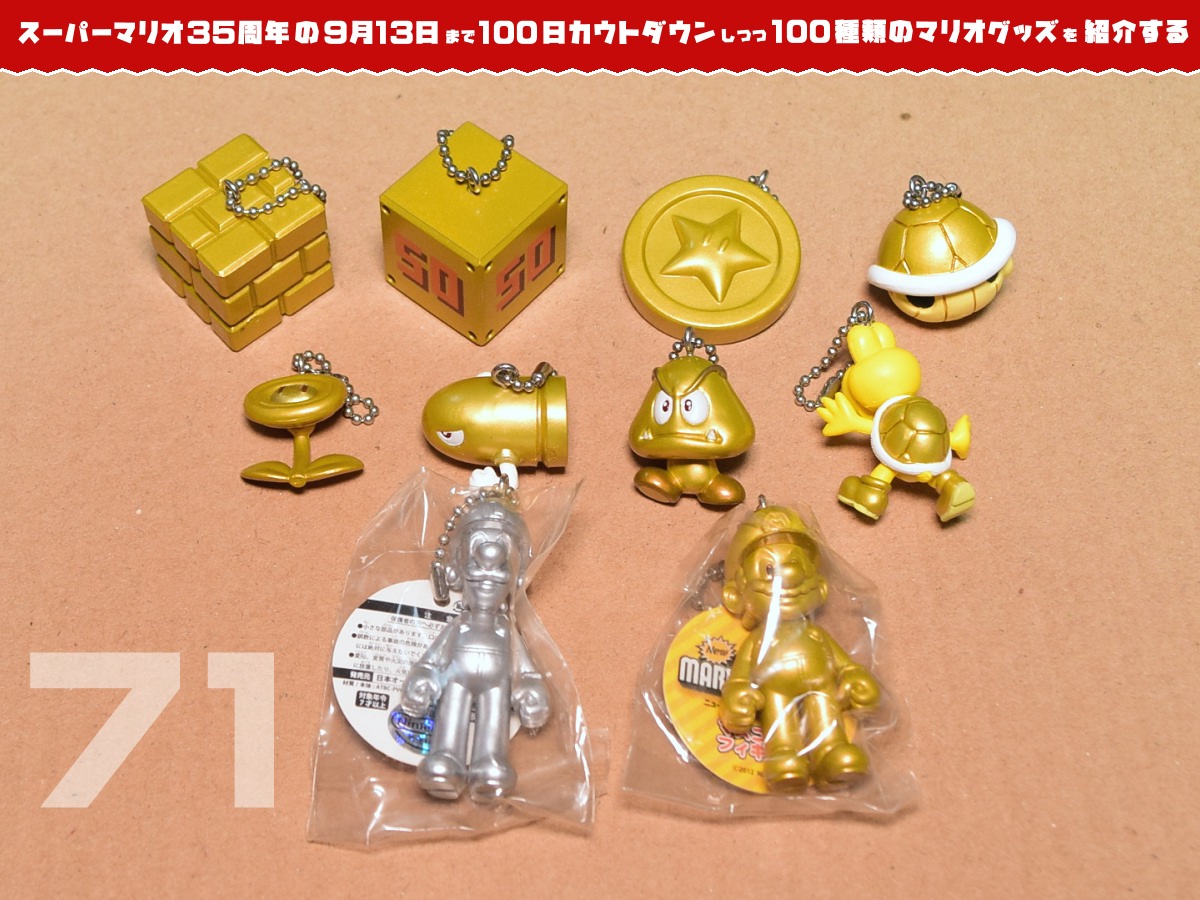 【希少】ゴールドマリオフィギュア　ハンドルコントローラーゴールド 希少】ゴールドマリオフィギュアハンドルコントローラーゴールド