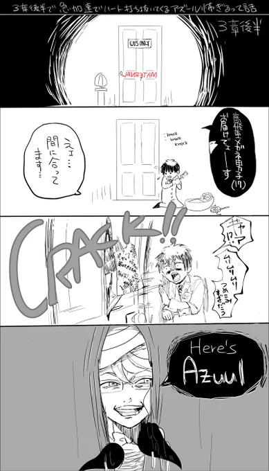 [らくがき] アズールの三章後半の各種性癖撃ち落とし無双が怖い話 - mumemori39のポイピク
https://t.co/j98CbQnGsP 