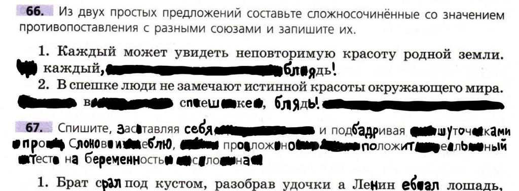 obnaruzhenkal (@obnaruzhenkal) on Twitter photo 