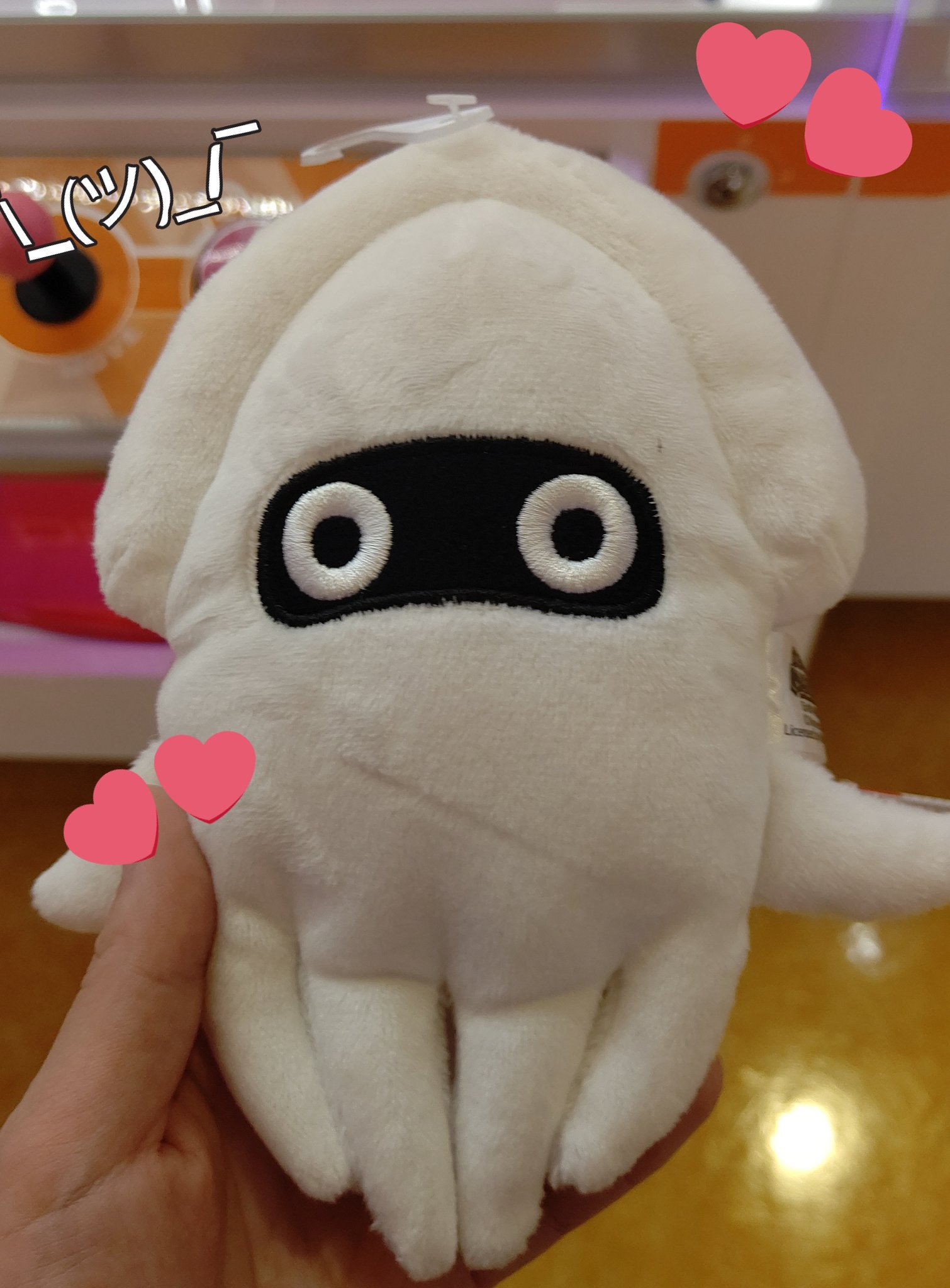 O Xrhsths ぷーすけ Sto Twitter ちなみにゲッソーのぬいぐるみの他にチ ッパチャッ スと ソフトクリームのキーホルダーゲットた 全部クレーンゲームの景品である T Co Fef8ijdjo8 Twitter