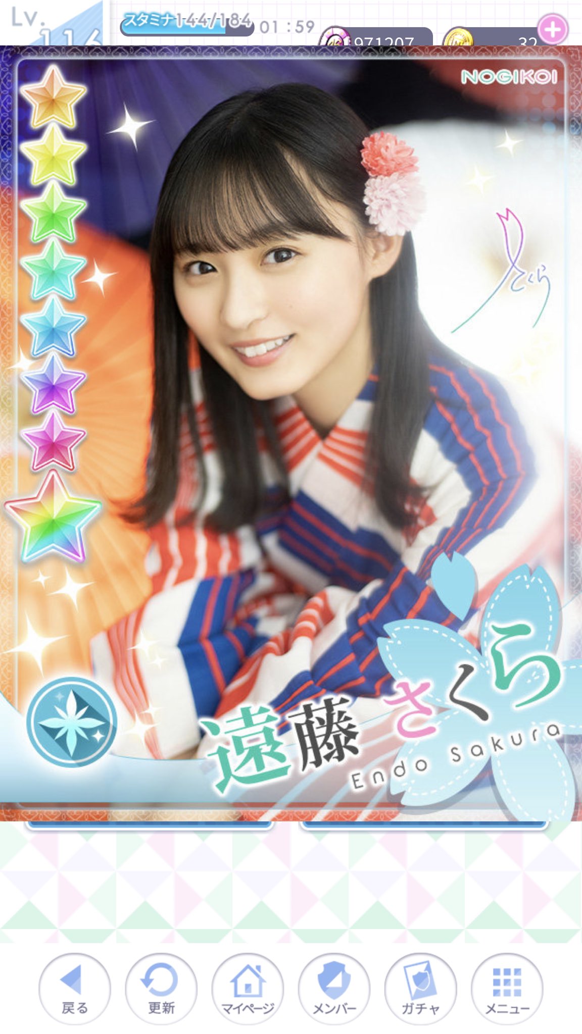 Tちゃん👼🏻‎ on X: 