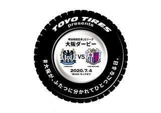 supporter_sF's tweet photo. いよいよ【大阪ダービー】
是非一緒に盛り上がりましょう⤴️

#GAMBAOSAKA #ガンバ戦 #大阪ダービー #ガンバ大阪 #セレッソ大阪 https://t.co/NVgZn9Sbnu