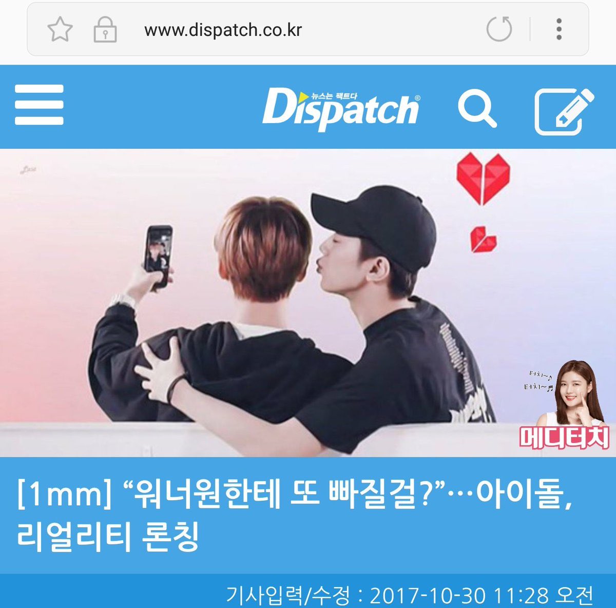 laipanwing's tweet photo. 생방뽀뽀                                            팬싸뽀뽀
리얼리티뽀뽀                                     광고뽀뽀

안 보이는데 선 진짜 얼마나 했..

#판윙 #panwink #罐昏 #หลินฮุน https://t.co/3f05Ft8ceC