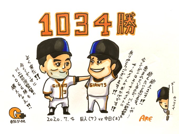 1034勝のtwitterイラスト検索結果