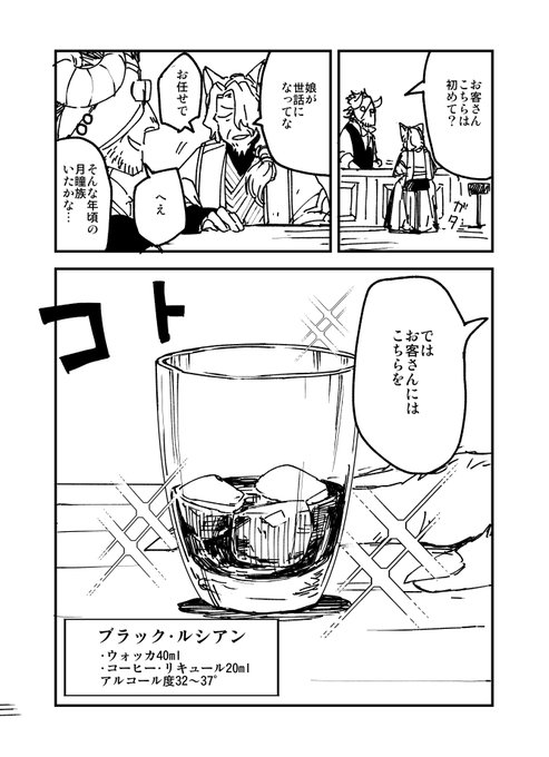 麻日隆 鉤月のオルタさん の人気ツイート 2 Whotwi グラフィカルtwitter分析 麻日隆 鉤月のオルタさん の人気ツイート 2 Whotwi グラフィカルtwitter分析