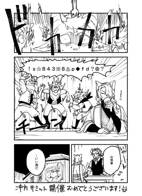 麻日隆 鉤月のオルタさん の人気ツイート 2 Whotwi グラフィカルtwitter分析 麻日隆 鉤月のオルタさん の人気ツイート 2 Whotwi グラフィカルtwitter分析