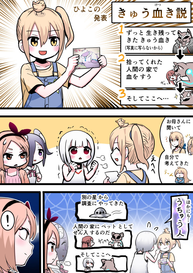 2 