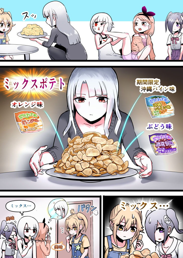 2 