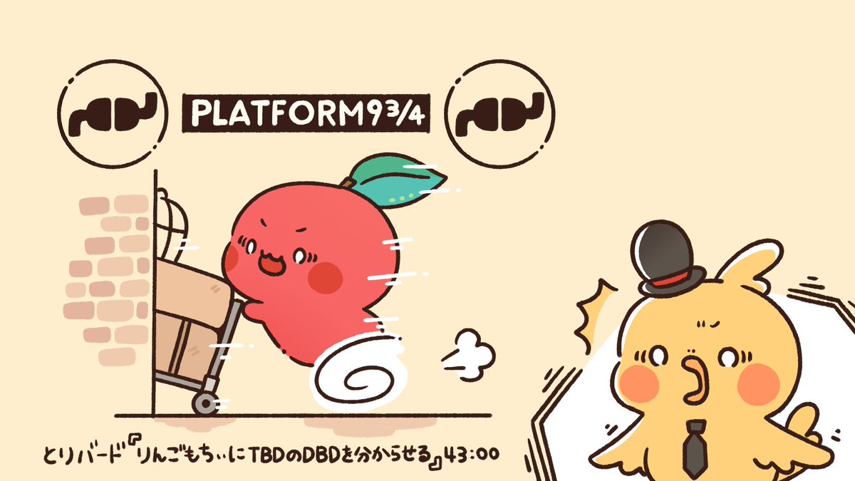 とりバードのハリポタ話 