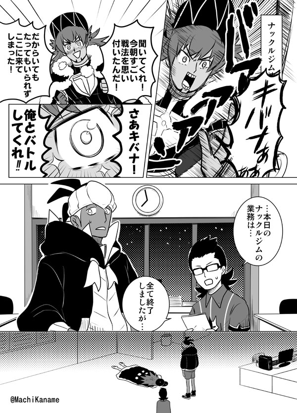 2020年自分が選ぶ今年上半期の4枚
イラスト全然描いてなかったから漫画の1ページ目って感じですが 