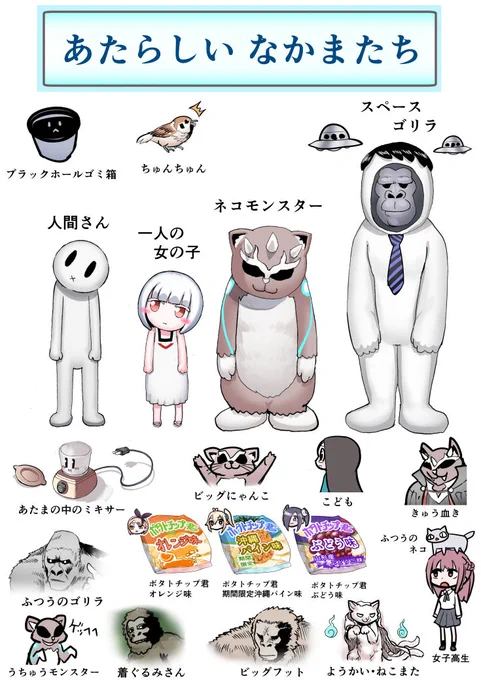 終わり 