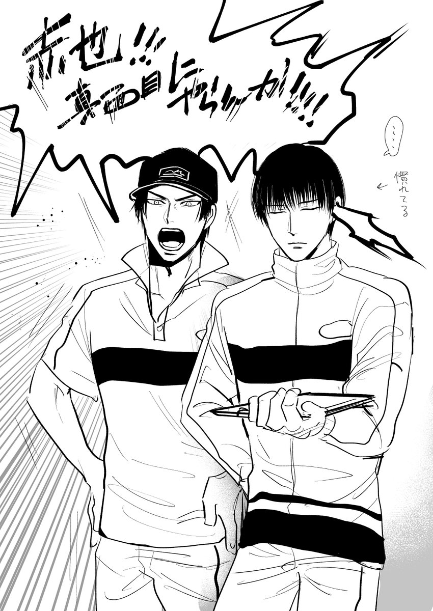 巻き込み事故 