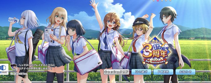 ทว ตยอดน ยมในハチナイ速報 八月のシンデレラナイン攻略 11 ว เคราะห ทว ตเตอร กราฟ ก Whotwi