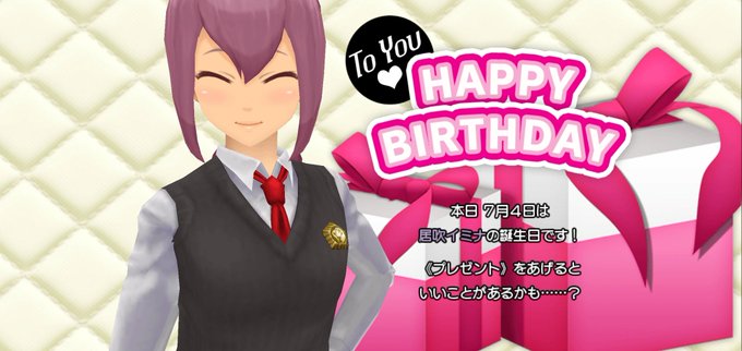 居吹イミナ生誕祭のtwitterイラスト検索結果 居吹イミナ生誕祭のtwitterイラスト検索結果