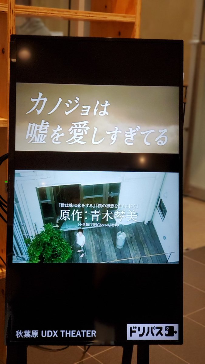 Emiko בטוויטר Udx ドリパス カノ嘘 敬称略 佐藤健のアンニュイな表情が堪らない 大原櫻子の歌声がスパークしてる 二人がセッションする卒業とちっぽけな愛のうたが好き ガード下の壁ドン ペプシコーラ そして ラスト やっぱり7年ぶりにスクリーンで Emiko בטוויטר Udx ドリパス カノ嘘 敬称略 佐藤健のアンニュイな表情が堪らない 大原櫻子の歌声がスパークしてる 二人がセッションする卒業とちっぽけな愛のうたが好き ガード下の壁ドン ペプシコーラ そして ラスト やっぱり7年ぶりにスクリーンで