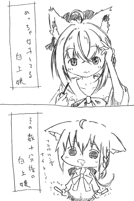 白米キムチさんの即オチ2コマで吹いたので(ぁ
筆も早ければ反応も早いですよね…!

#絵フブキ https://t.co/ygdlKgTelb 