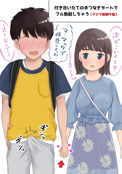 童 貞 あ る あ る 