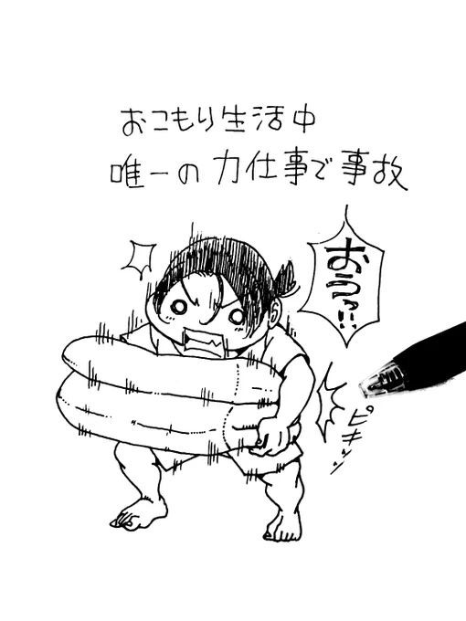 子供のころずっしり重たい綿の布団を軽々と持ち上げていたばあちゃんを改めて尊敬する 