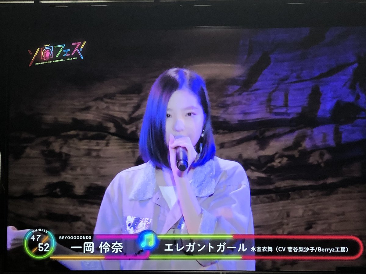 氷室衣舞 氷室衣舞