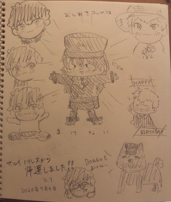 久々にスケブというものを描いていただいた? 