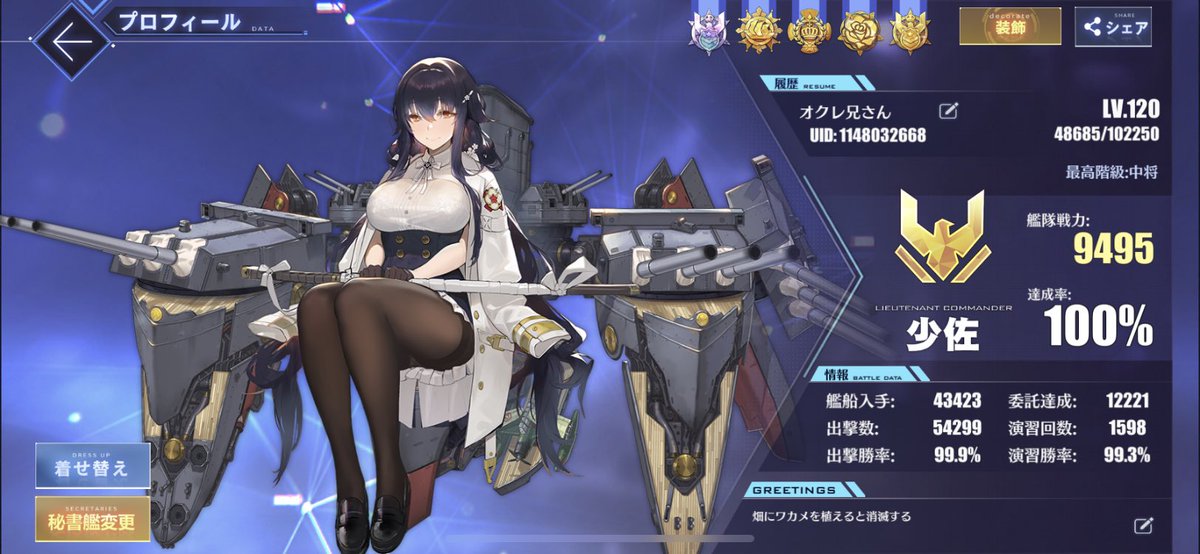 佳奈多 アズレンfgo Kanata Oku Twitter 佳奈多 アズレンfgo Kanata Oku Twitter
