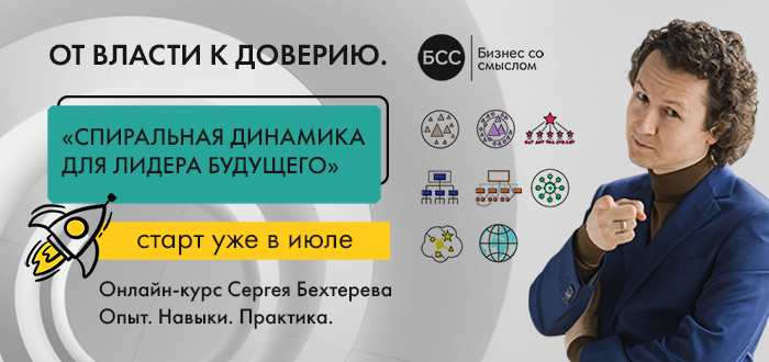 sbehterev's tweet photo. Надрациональные парадоксы лидерства будущего. - https://t.co/GqSlyovapg https://t.co/xfYWKQmHg0