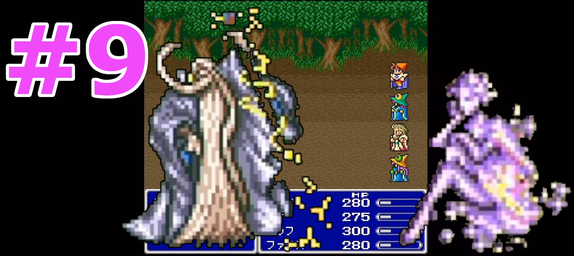 電源プラグ 寄り道編です ファイナルファンタジー5 No 1 Rpg Ff5をプレイ Part9 実況なし Final Fantasy V T Co 2fep30ernt Youtubeより Ff5 ファイナルファンタジー5 Rpg Sfc ラムウ シヴァ 召喚獣 ゴブリンパンチ 黒魔道士