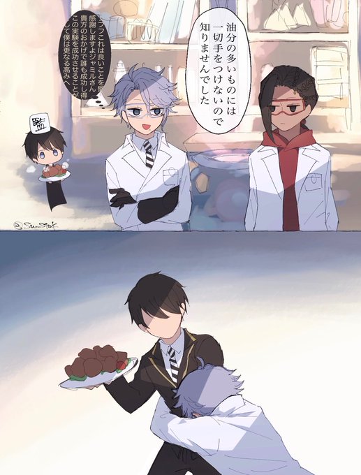 ジャミル実験服PSネタ/?と?と顔出し監督生
監「まだ何も言ってないですよ」 
